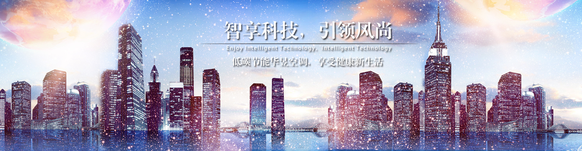 休闲